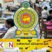கிராம அதிகாரிகளுக்கு வழங்கப்படும் கொடுப்பனவில் திருத்தம்!