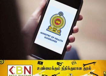 சுகாதார அமைச்சினால் மக்களுக்கு அறிமுகப்படுத்தப்படவுள்ள செயலி!