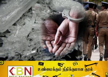 இசைக்கருவிக்குள் ஐஸ் போதைப்பொருள் கடத்தல்!