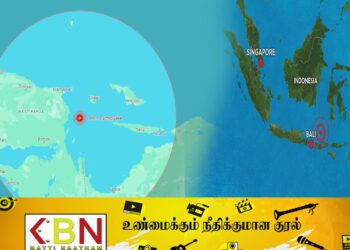 இந்தோனேசியாவில் இன்று நிலநடுக்கம் பதிவு!