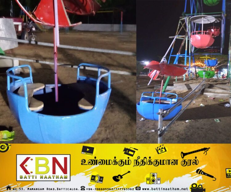 பூங்கா இராட்டினம் உடைத்து விழுந்ததில் சிறுவன் படுகாயம்; ஓட்டமாவடியில் சம்பவம்!