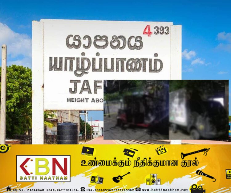 யாழில் இனந்தெரியாத நபர்களால் தீயிட்டு எரிக்கப்பட்ட வாகனங்கள்!