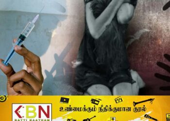 யாழில் பெண்ணுக்கு ஊசி மூலம் போதைப்பொருள் செலுத்தி 10 பேர் கூட்டு வன்புணர்வு!