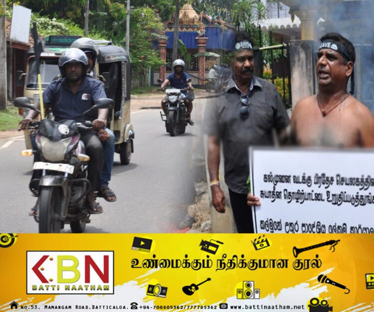 கல்முனையில் கறுப்பு சித்திரை போராட்டம் முன்னெடுப்பு!