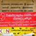 பல்கலைக்கழக கல்விசாரா ஊழியர்களின் சம்பளம் தொடர்பில் வெளியாகியுள்ள தகவல்!
