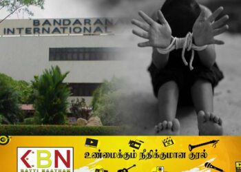 மட்டு- யாழிலிருந்து கடத்தப்பட்ட குழந்தைகள்; கட்டுநாயக்கவில் ஒருவர் கைது!