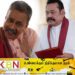 மஹிந்த ராஜபக்க்ஷவின் ஆஸ்தான பிரபல ஜோதிடர் மரணம்!
