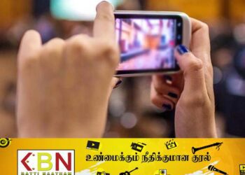 ஆபாச படங்களை இணையதளத்தில் பதிவிட்டவர்கள் கைது!