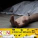 ஹோட்டலில் தங்கியிருந்த மலையக பெண் திடீர் மரணம்!