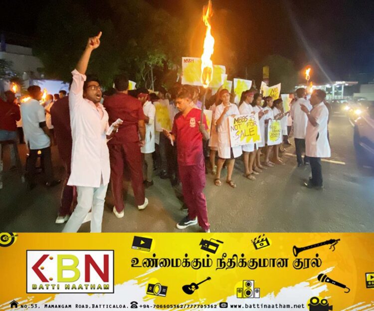 கிழக்கு பல்கலைக்கழக சௌக்கிய பராமரிப்பு பீடத்தின் ஏற்பாட்டில் போராட்டம்!