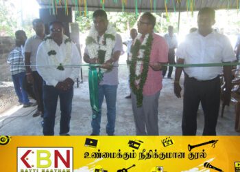 ஐக்கிய மக்கள் சக்தி கட்சியின் மட்டக்களப்பு மாவட்ட பிரதான செயலாளர் பணிமனை திறந்து வைப்பு!