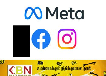 இன்ஸ்டாகிராமில் புதிய அம்சத்தை இணைத்துள்ள மெட்டா!