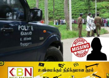 காணாமல் போயுள்ள ஹட்டன் யுவதி; உதவி கோரியுள்ள குடும்பத்தார்!
