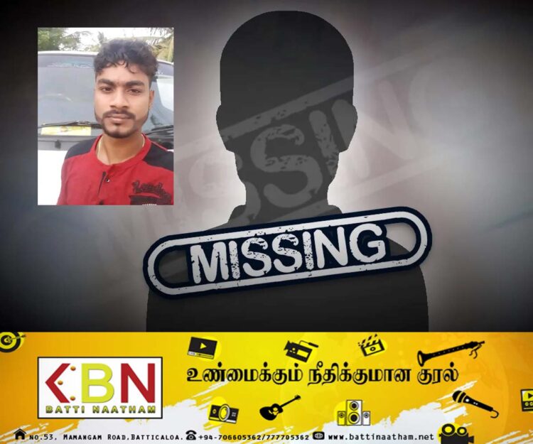 வவுனியாவில் இளம் குடும்பஸ்தரை காணவில்லை; பொது மக்களிடம் உதவி கோரியுள்ள மனைவி!
