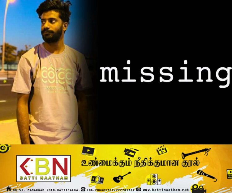 கட்டாரிலிருந்து கட்டுநாயக்க வந்த இளைஞன் மாயம்; உதவி கோரியுள்ள பெற்றோர்!