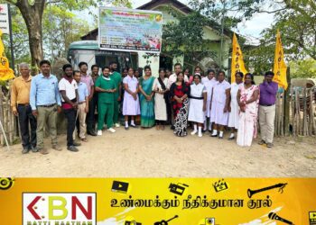 “நாடு தழுவிய ரீதியில் நோயாளர்கள் பராமரிப்பு” எனும் தொனிப்பொருளில் இலவச மருத்துவ முகாம்!