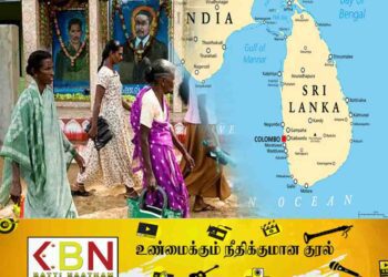 ஒரு அஞ்சலி நிகழ்வும் எதிரிகளை தேடும் அரசியலும் or “தமிழ் மக்கள் ஒரு மொக்கு சமூகமா?”