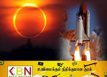 சூரிய கிரகணத்தின் போது மூன்று ரொக்கெட்டுகளை விண்ணில் ஏவப்போகும் நாசா!