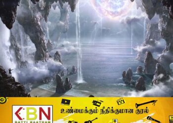 பூமிக்கு அடியில் மூன்று மடங்கு பெரிய கடல் கண்டுபிடிப்பு!