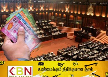 நாடாளுமன்ற உறுப்பினர்களுக்கு வழங்கப்படும் காப்புறுதித் தொகையை தமது குடும்பங்களுக்கும் வழங்குமாறு கோரிக்கை!