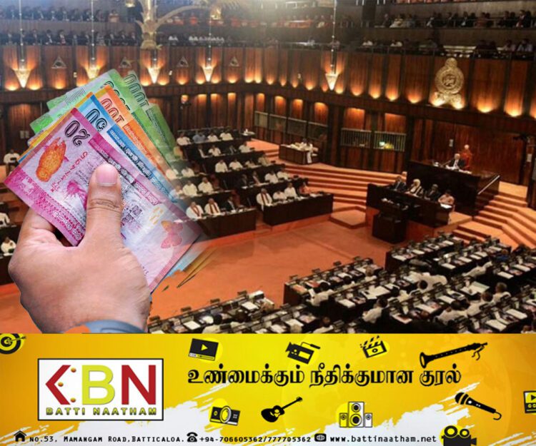 நாடாளுமன்ற உறுப்பினர்களுக்கு வழங்கப்படும் காப்புறுதித் தொகையை தமது குடும்பங்களுக்கும் வழங்குமாறு கோரிக்கை!