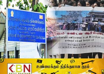 பட்டிருப்பு வலயக் கல்விப் பணிப்பாளருக்கு இடமாற்றம்!