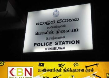 போதைப்பொருளுடன் கல்முனை மாநகர சபையின் முன்னாள் கணக்காளர் கைது!