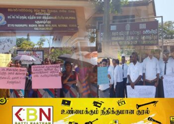 பட்டிருப்பில் ஆசிரியர்களும், கல்வி அதிகாரிகளும் ஏட்டிக்குப் போட்டியாக பதாகைகளை ஏந்தியவாறு ஆர்ப்பாட்டம்!