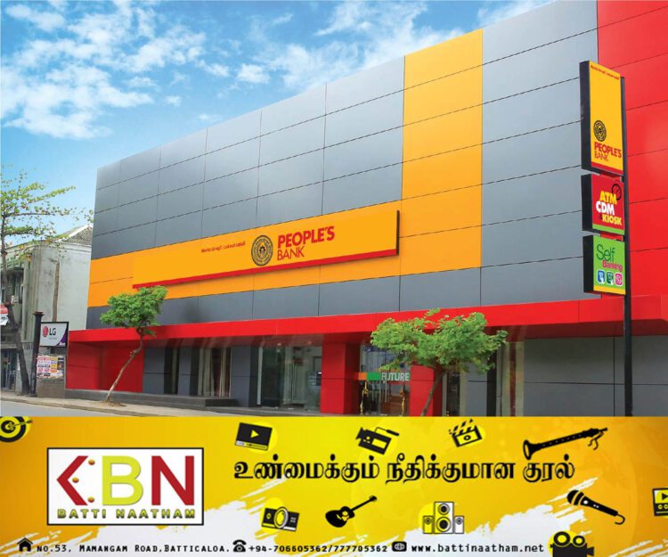 மக்கள் வங்கி வாடிக்கையாளர்களுக்கு வழங்கியுள்ள விசேட அறிவித்தல்!
