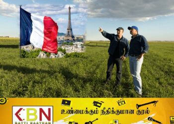 விவசாயிகளின் தேவைகளைப் பூர்த்தி செய்ய முன்வரும் பிரான்ஸ் அரசாங்கம்!