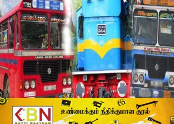 புத்தாண்டு காலத்தில் வீடு செல்ல முடியாமல் தவிக்கும் பயணிகள்!