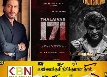 இன்று வெளியாகிறது “தலைவர் 171” டைட்டில் டீஸர்!