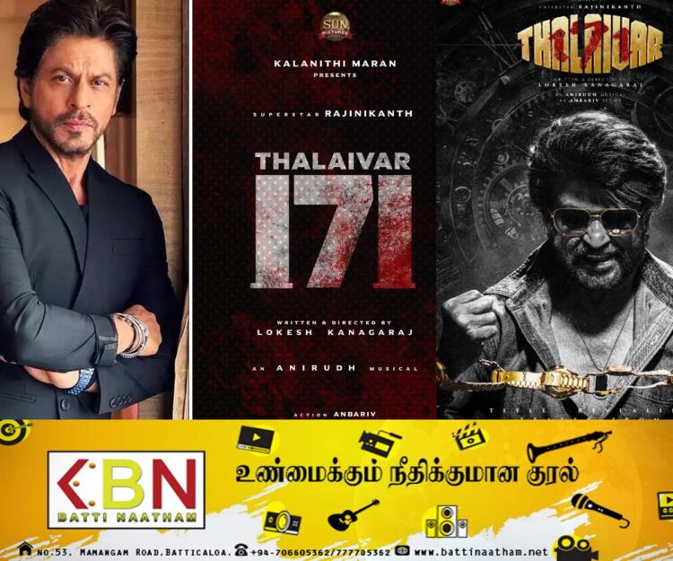 இன்று வெளியாகிறது “தலைவர் 171” டைட்டில் டீஸர்!