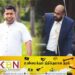 பிள்ளையானை கைது செய்து விசாரணை நடத்தினால் உண்மை வெளிவரும்; சாணக்கியன் தெரிவிப்பு!