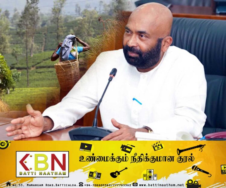 அரச பெருந்தோட்ட ஊழிர்களுக்கு EPF/ETF!