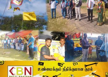 மண்முனை வடக்கு பிரதேச இளைஞர் கழக சம்மேளனத்தின் ஏற்பாட்டில் ஸ்மார்ட் யூத் சித்திரை புத்தாண்டு நிகழ்வு!