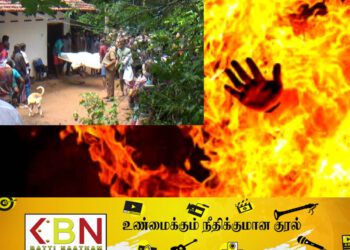 படுக்கையில் எரிந்து கிடந்த சடலம்; பொலிஸார் விசாரணை!