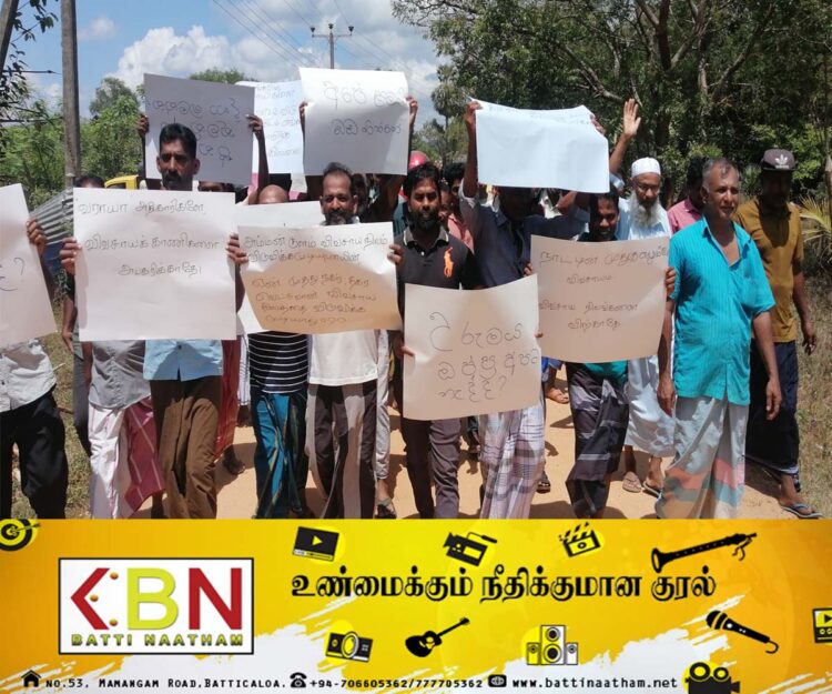 திருகோணமலையில் பொதுமக்கள் போராட்டம்!