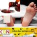 பாட்டியின் மருந்தை பருகிய சிறுமி உயிரிழப்பு!
