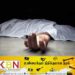 கடையிலிருந்து பெண்ணின் சடலம் மீட்பு; உரகஸ்மன்ஹந்தியவில் சம்பவம்!