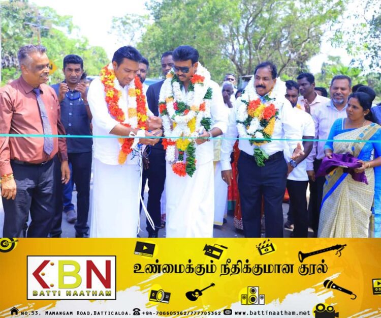 140 மில்லியன் ரூபா செலவில் நிர்மாணிக்கப்பட்ட வவுணதீவு வீதி திறந்து வைக்கப்பட்டது!