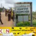 போக்குவரத்து பொலிஸாரால் தாக்கப்பட்ட இளைஞனின் விரைகள் அகற்றப்பட்ட விவகாரம்; இரு அதிகாரிகளுக்கு இடமாற்றம்!