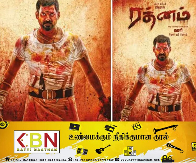 மக்களின் வரவேற்பை பெற்று வரும் விஷாலின் ரத்னம்!