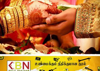 காதலியின் திருமண செய்தி கேட்ட காதலன் உயிரிழப்பு!
