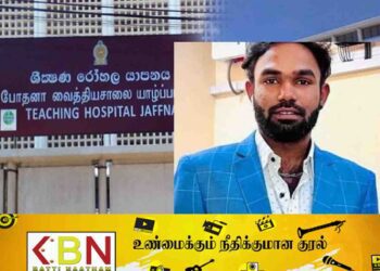 யாழில் திடீர் என மயங்கி விழுந்த ஊடகவியலாளர் மரணம்!