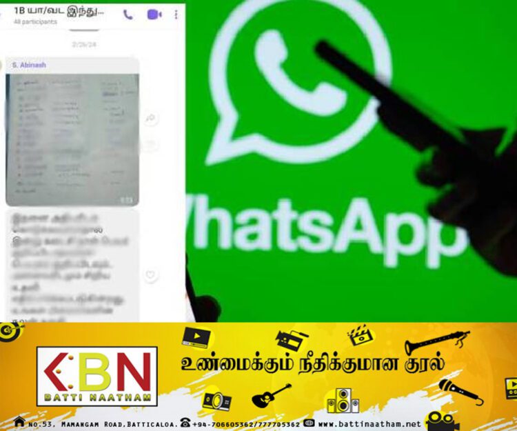 மாணவர்களிடம் நிதி சேகரிப்பு விவகாரம்; மனித உரிமைகள் ஆணைக்குழு விசாரணை!
