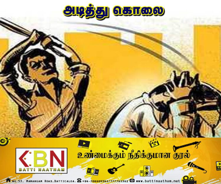 கொழும்பில் முதியவரை கட்டையால் அடித்துக் கொலை!