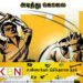 கொழும்பில் முதியவரை கட்டையால் அடித்துக் கொலை!