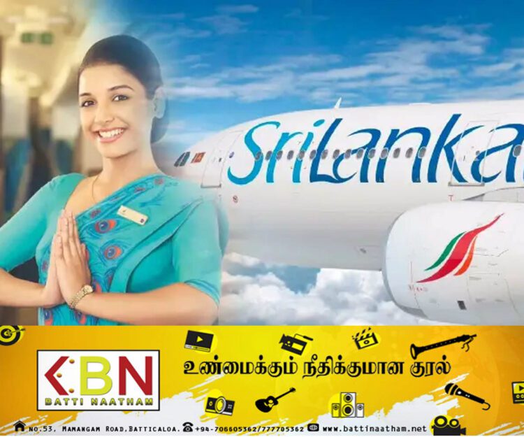 எயார் பெல்ஜியம் பணியாளர்களால் துன்புறுத்தப்படும் ஶ்ரீலங்கன் விமான சேவை பணியாளர்கள்!