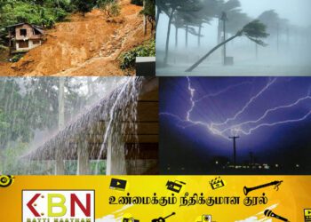 இயற்கை அனர்த்தங்களால் பாதிப்படையும் மக்கள்; அவதானத்துடன் செயற்படுமாறு அறிவுறுத்தல்!